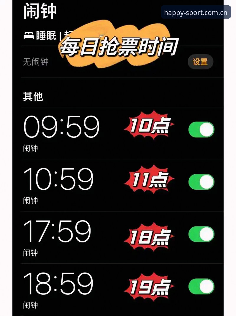 解决开心体育活动安装失败的5个实用技巧——老用户亲测有效