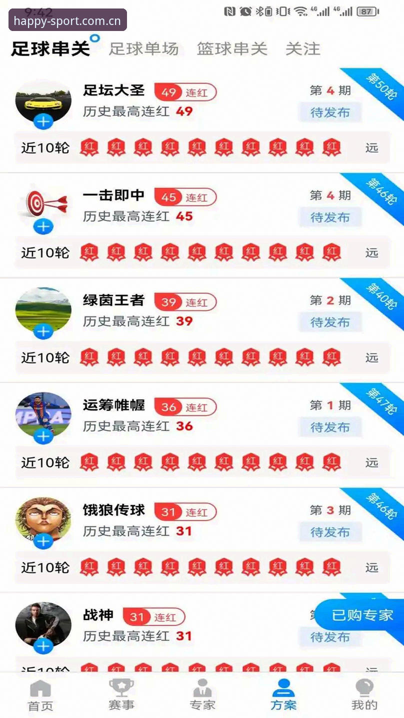深度揭秘：开心体育体育平台背后的技术逻辑与用户体验真相